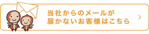 カルシウム飲料 カルゲンエース 200ml×3本｜健康・通販・おすすめ【石川商店】