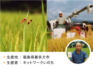 生産者